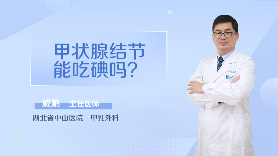 甲低如何补硒(硒缺乏为什么会导致甲减)-硒宝网