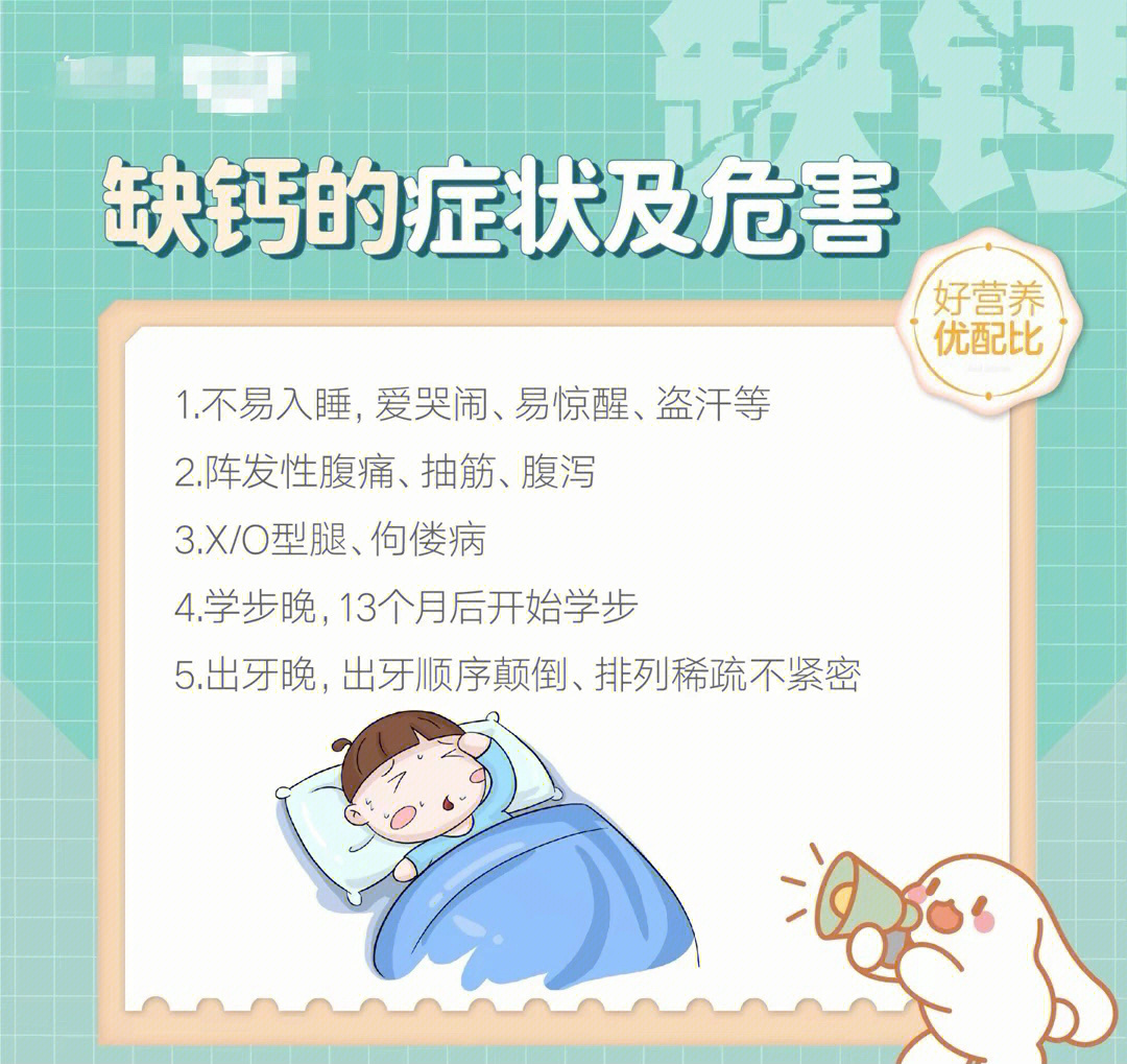 补硒的赖氨酸(补赖氨酸的食物)-硒宝网