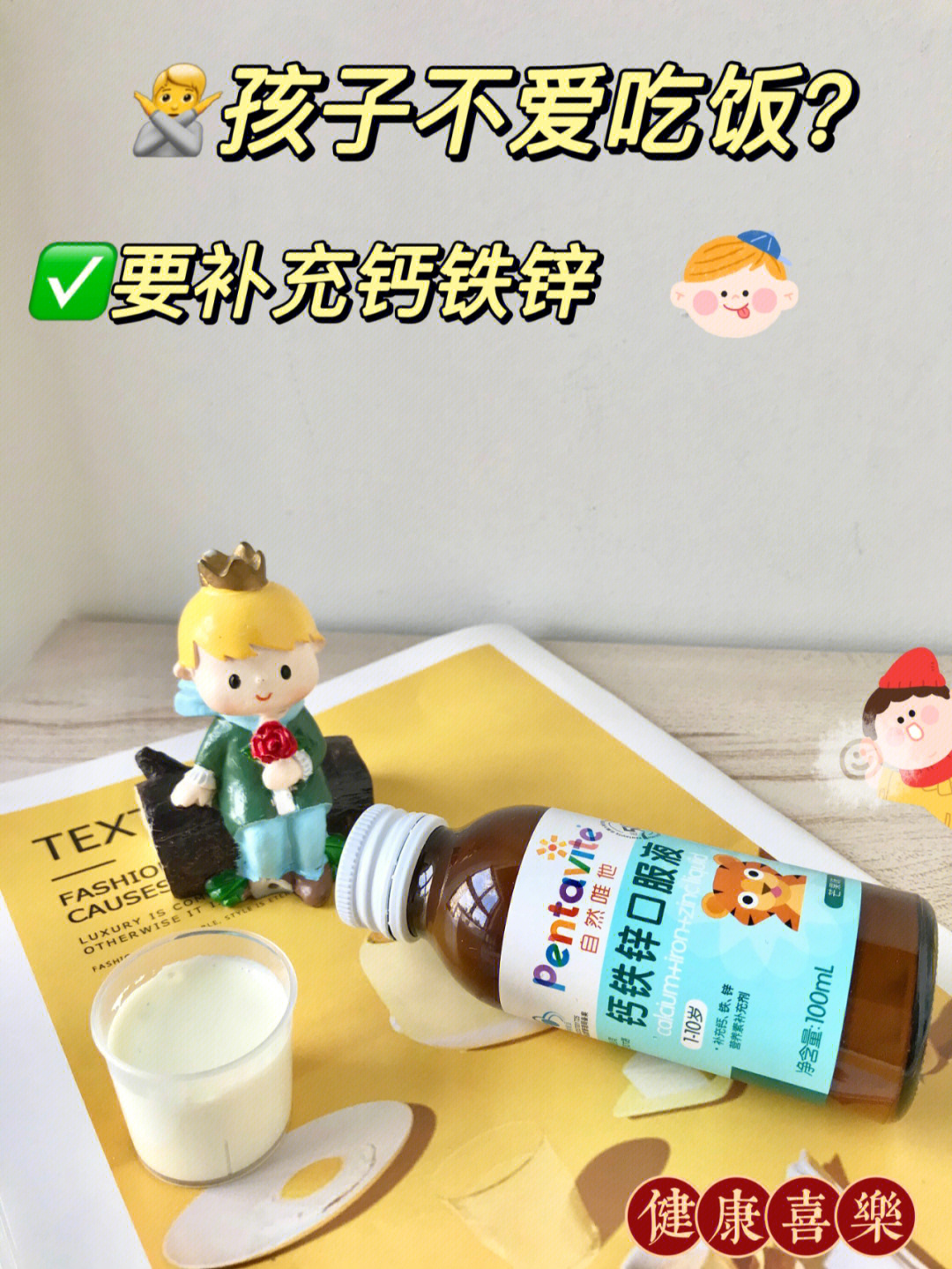 补硒的赖氨酸(补赖氨酸的食物)-硒宝网