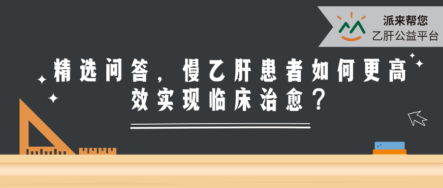 肝炎要补硒吗(肝炎要补硒吗)-硒宝网