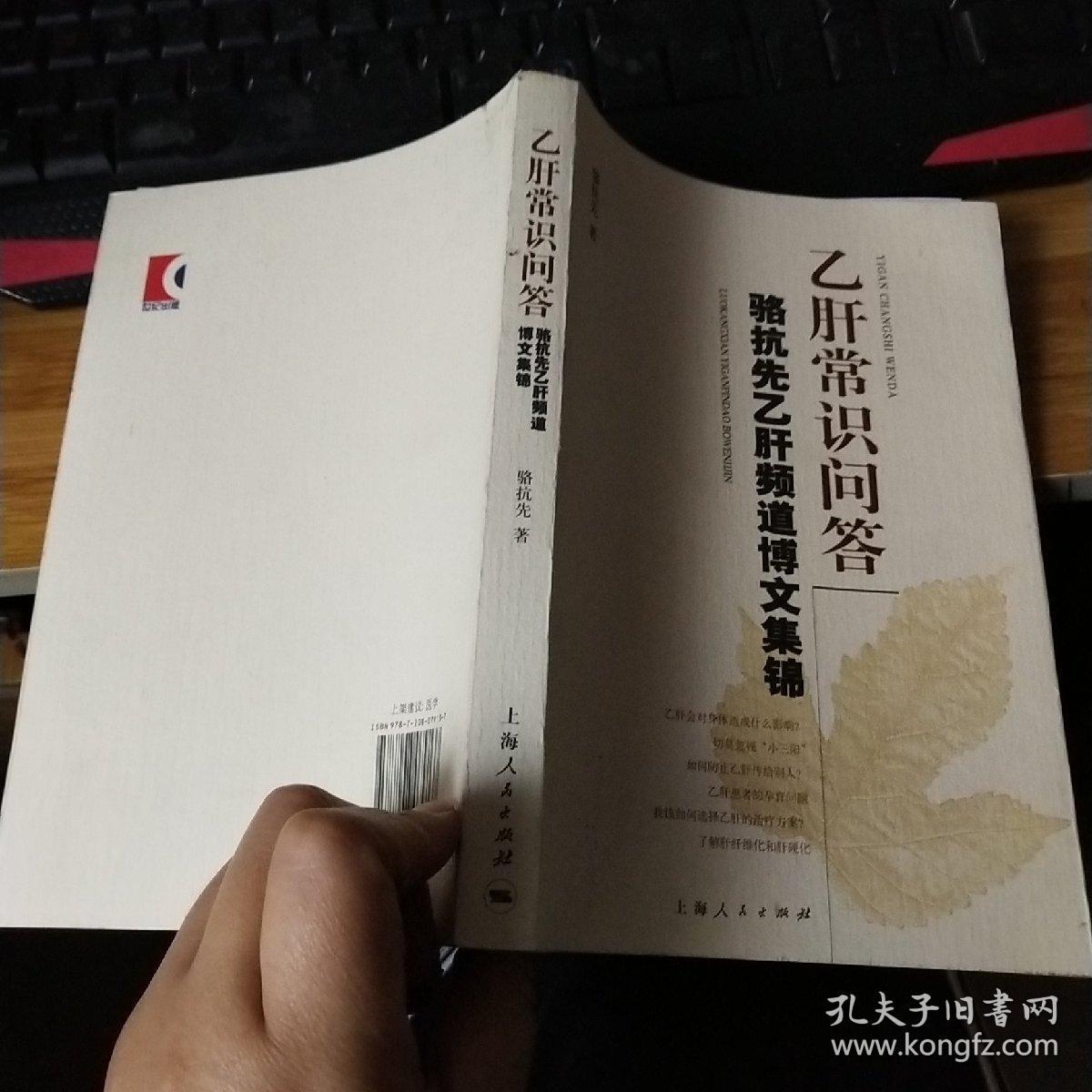 肝炎要补硒吗(肝炎要补硒吗)-硒宝网