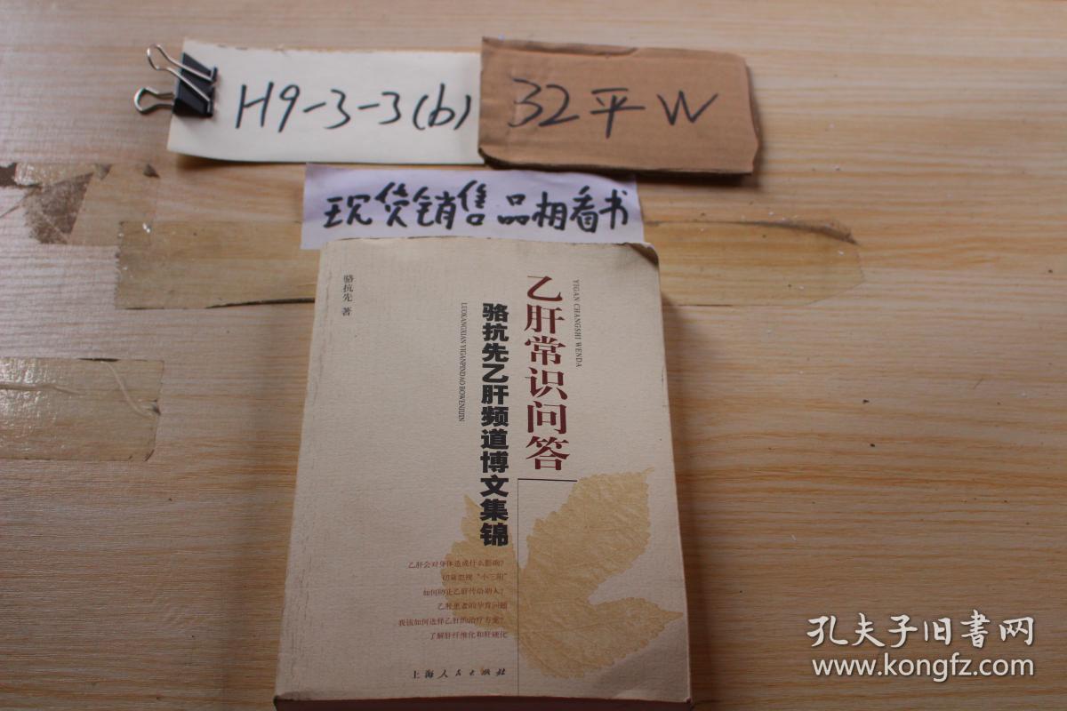 肝炎要补硒吗(肝炎要补硒吗)-硒宝网