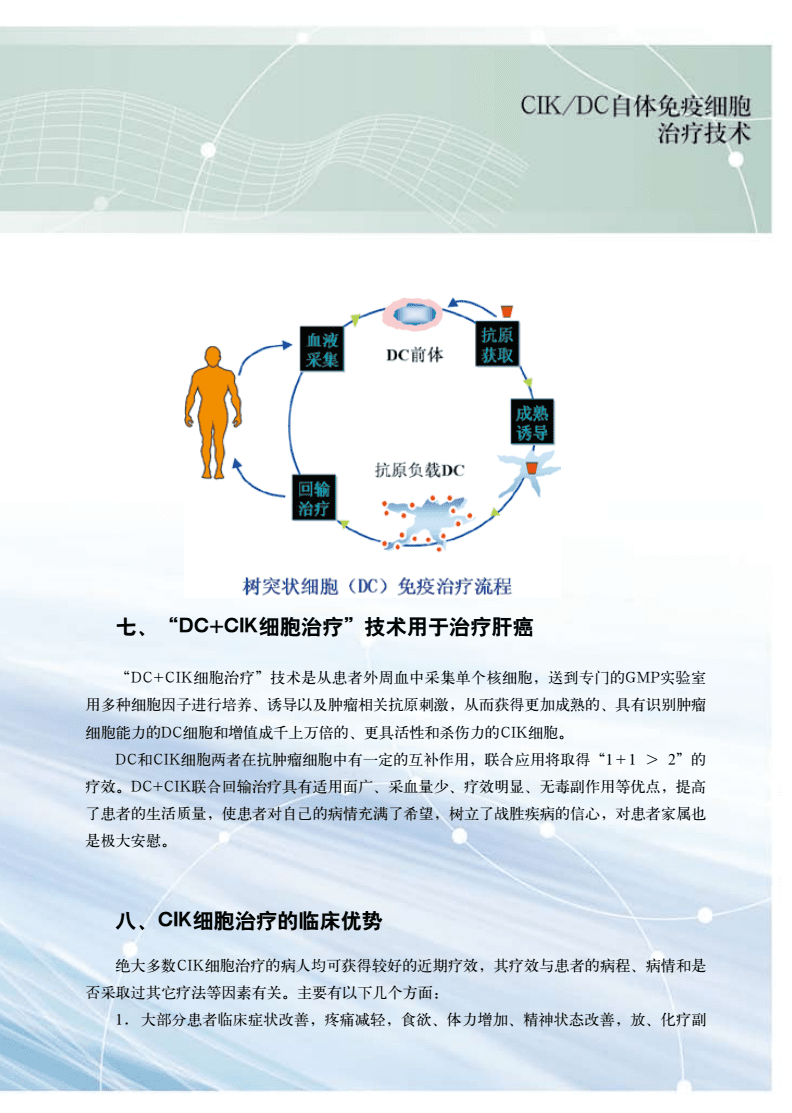 男人能补硒吗(男人补硒吃什么药好)-硒宝网