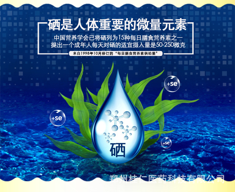 玉米能补硒吗(玉米补硒吗)-硒宝网