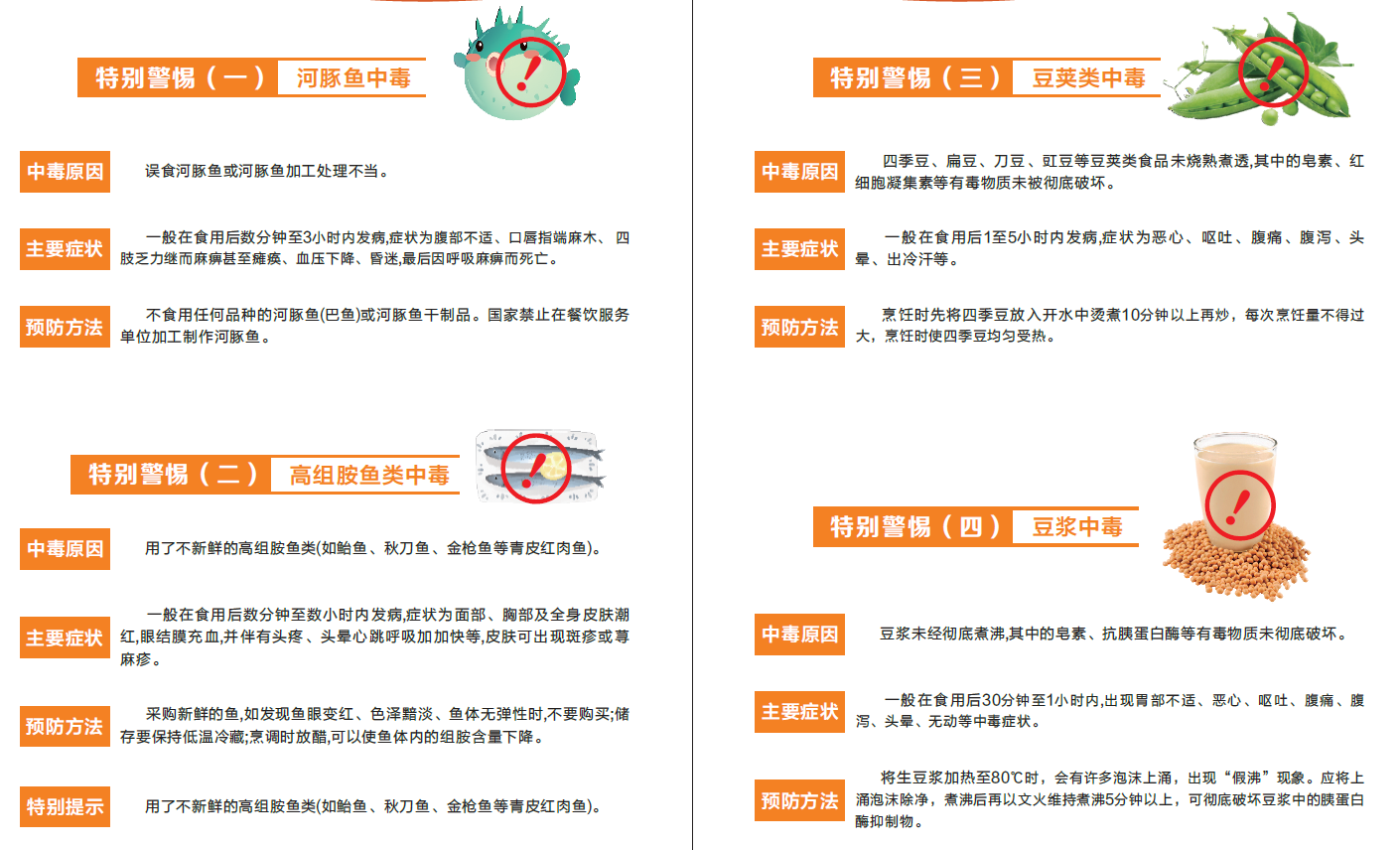 补硒能降铅吗（补硒能降铅吗）-硒宝网