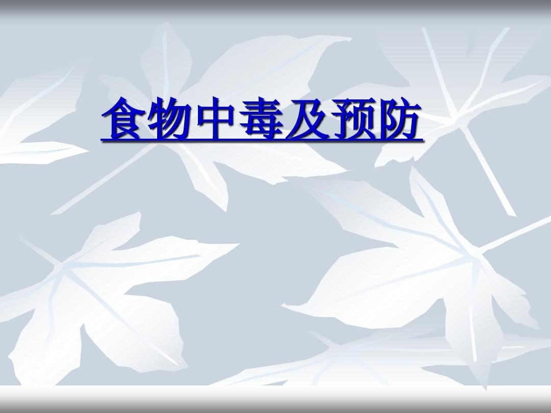 补硒能降铅吗（补硒能降铅吗）-硒宝网