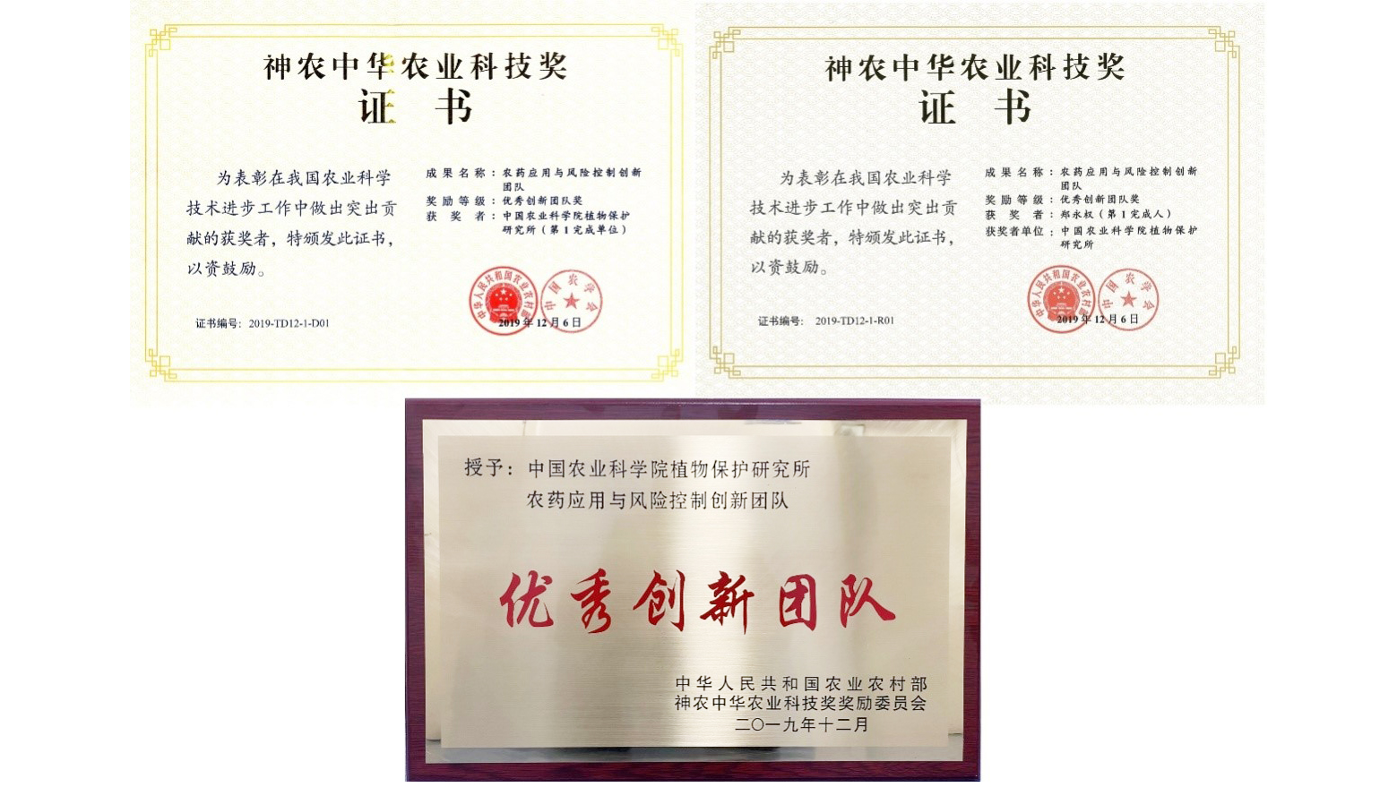 富硒奖补方案(国家关于补硒政策)-硒宝网