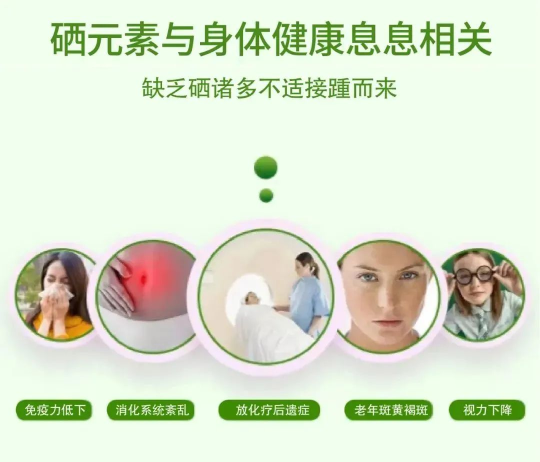 肝病要补硒吗(补硒肝脏)-硒宝网