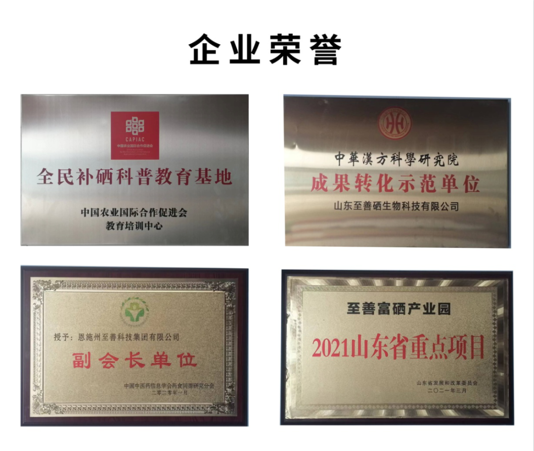 肝病要补硒吗(补硒肝脏)-硒宝网