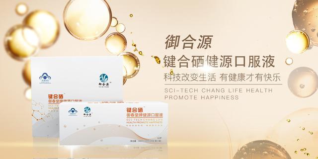 猪内脏补硒吗(猪补硒中毒怎么办)-硒宝网