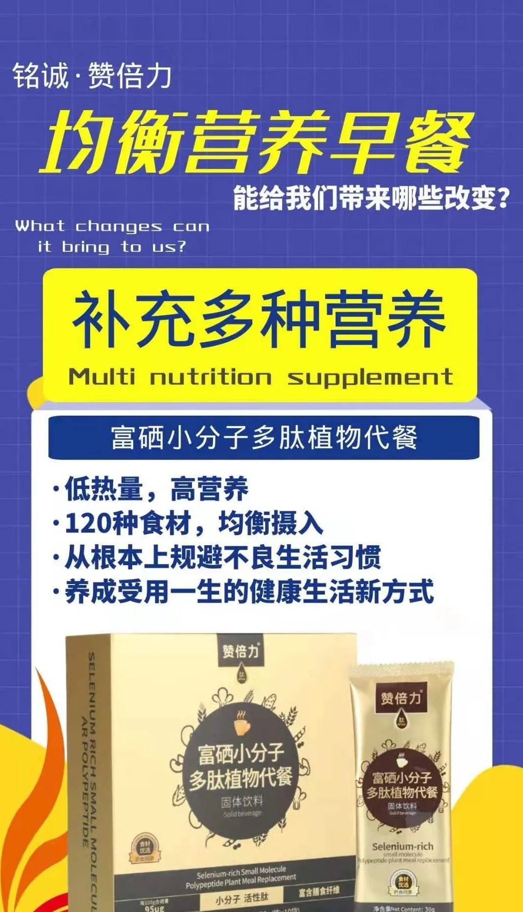 补硒后眼睛困（补硒后对眼睛的作用）-硒宝网