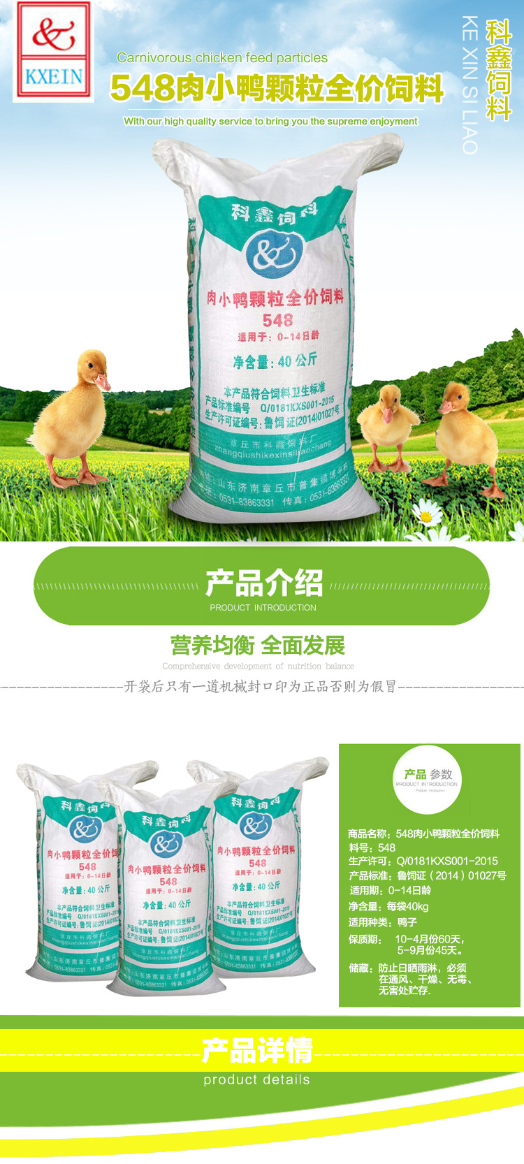 羔羊补硒的药（羊补硒过量怎么解毒）-硒宝网