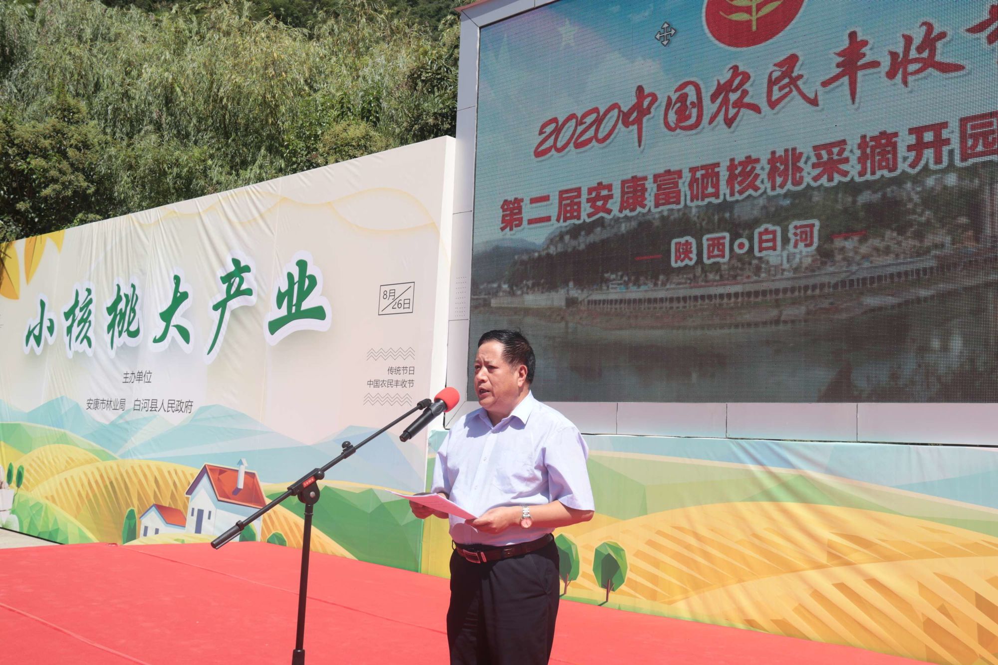 什么是补硒水(什么是补硒水)-硒宝网