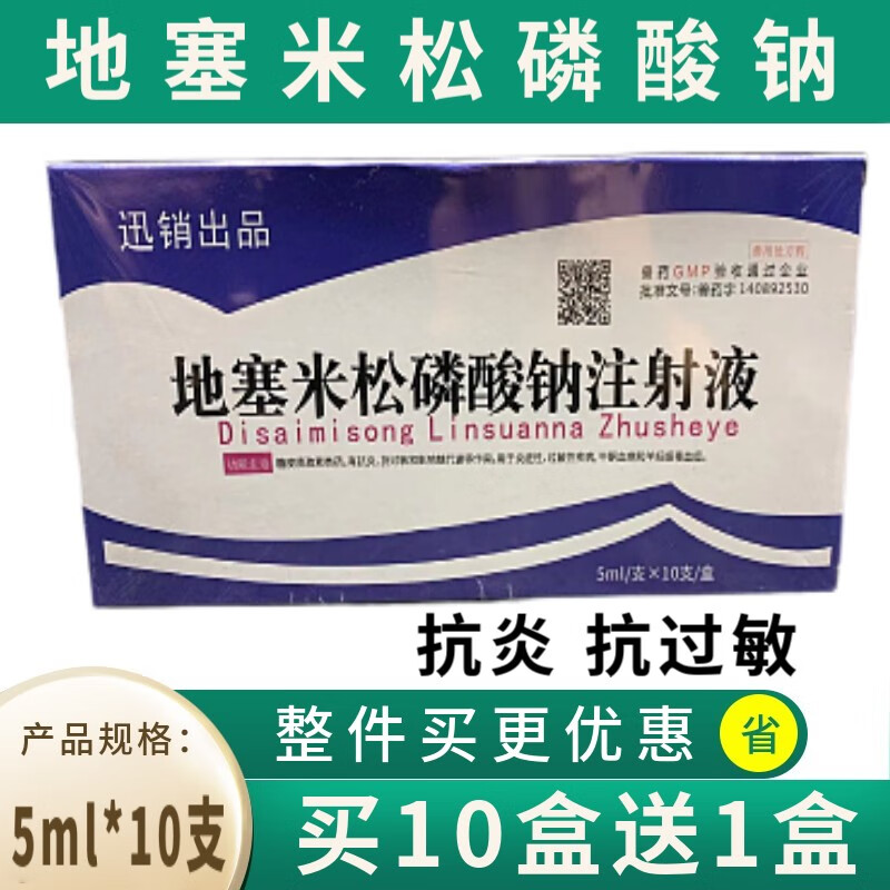 补硒选什么药(药用补硒)-硒宝网