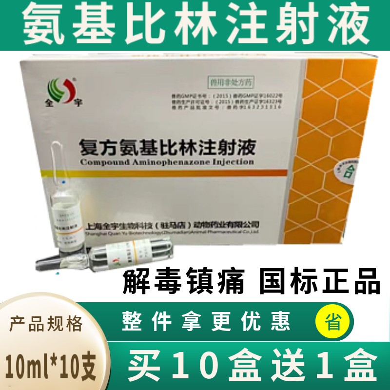 补硒选什么药(药用补硒)-硒宝网