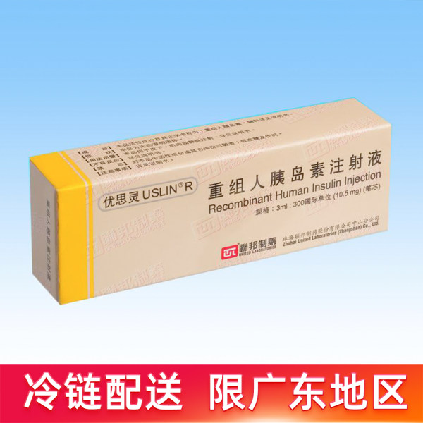 补硒选什么药(药用补硒)-硒宝网