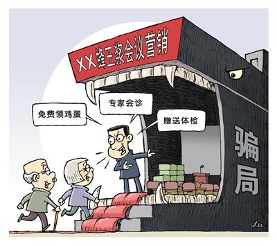 中粮骗局补硒（骗局中粮补硒是真的吗）-硒宝网