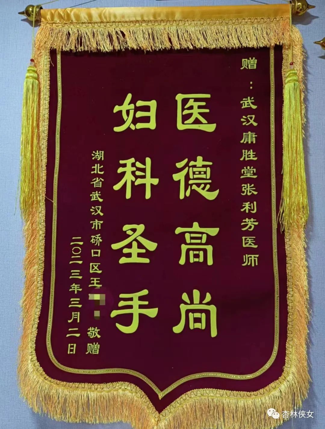 补硒对支原体（科学补硒健康生活在恩施）-硒宝网