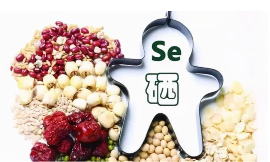 补硒剂有哪些（硒补充剂有哪些）-硒宝网