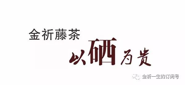 补硒药的作用（补硒的药有什么副作用）-硒宝网