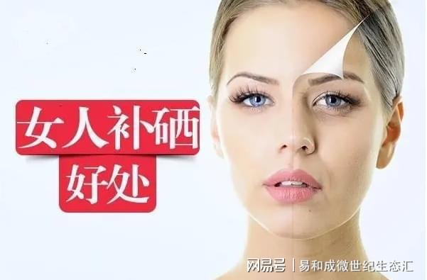 补硒降低血压(硒对低血压有好处吗)-硒宝网