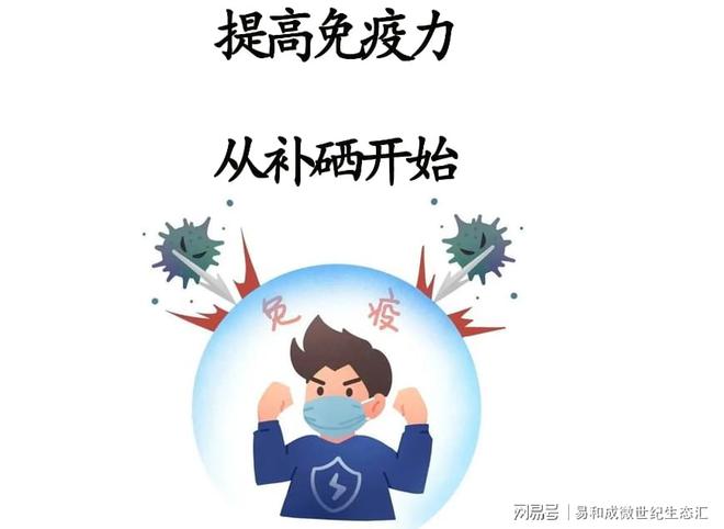 补硒降低血压(硒对低血压有好处吗)-硒宝网