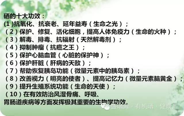 喝酒能补硒吗（喝酒后吃硒有效果吗）-硒宝网