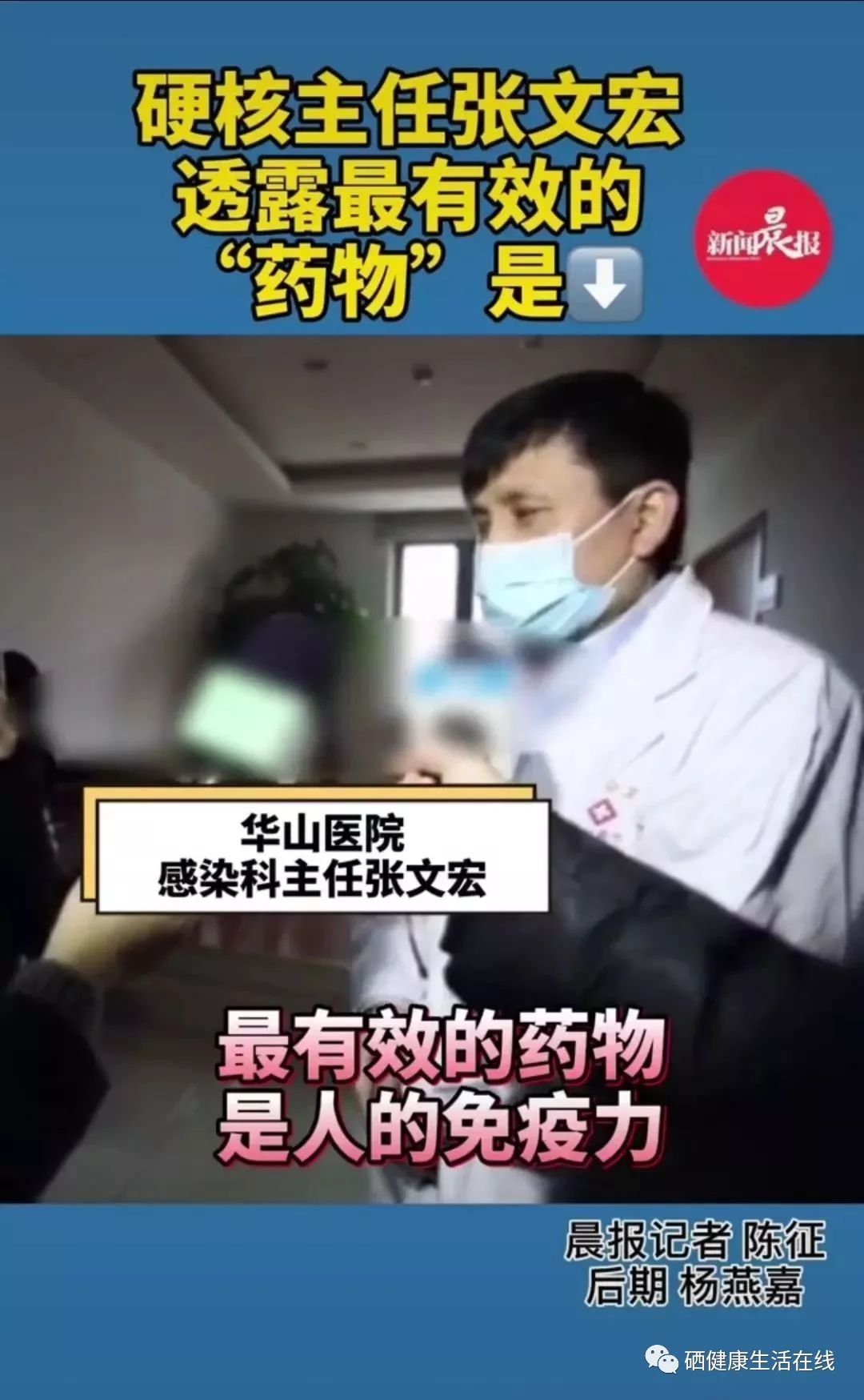 哪些是补硒药(补硒食补好还是药补好)-硒宝网