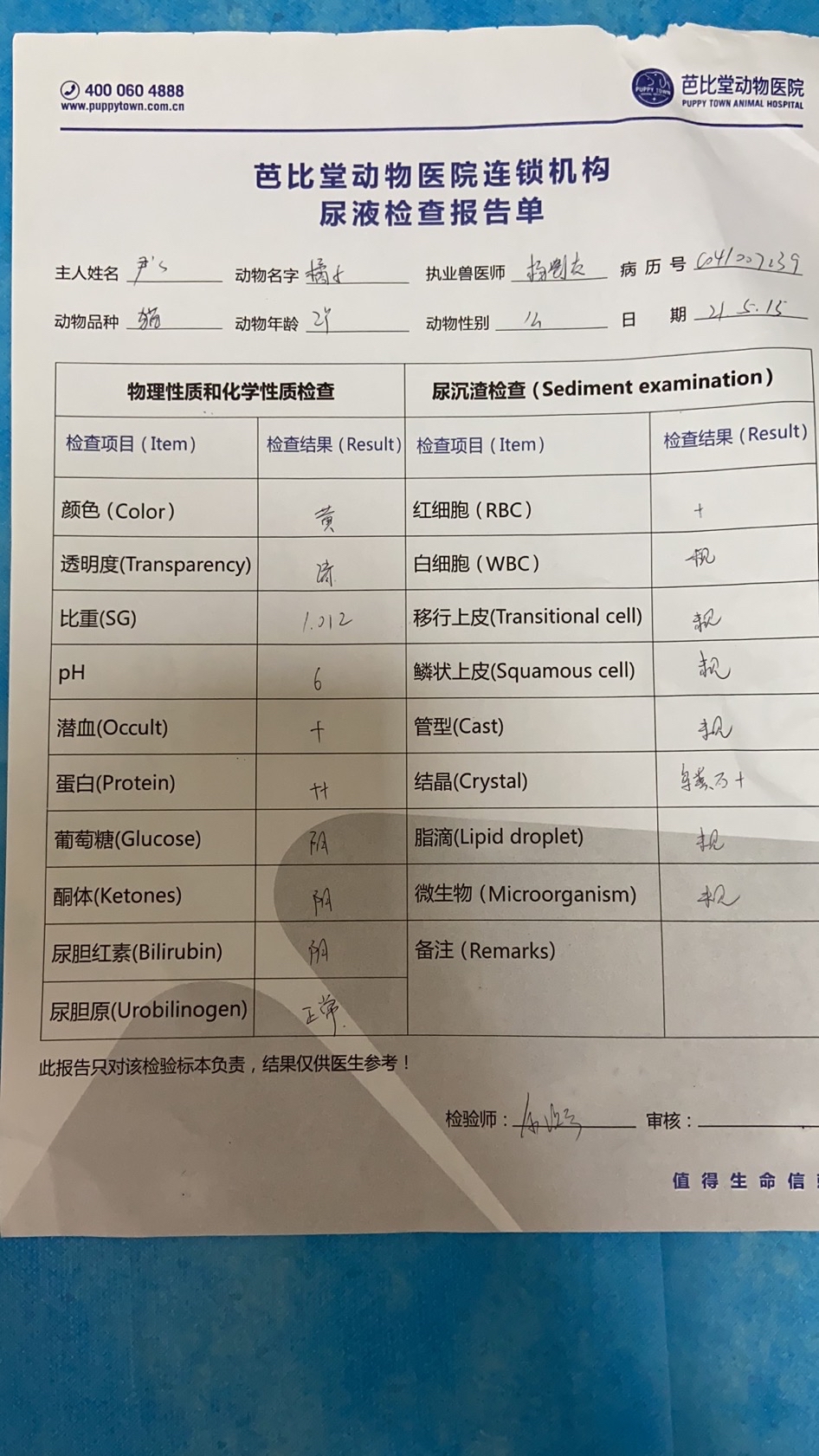 有补硒的人群(普通人补硒有副作用吗)-硒宝网