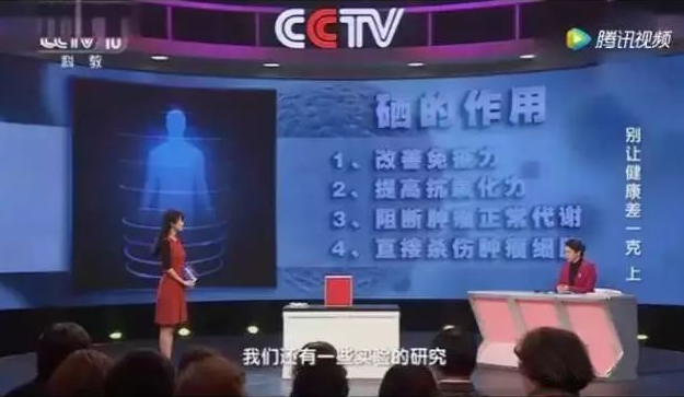 吃啥食物补硒（吃啥食物补硒）-硒宝网