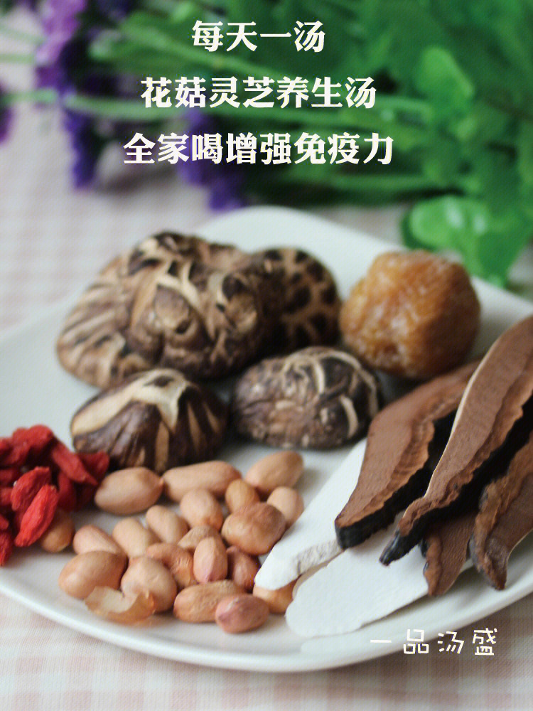 补硒煲什么汤(补硒煲什么汤)-硒宝网