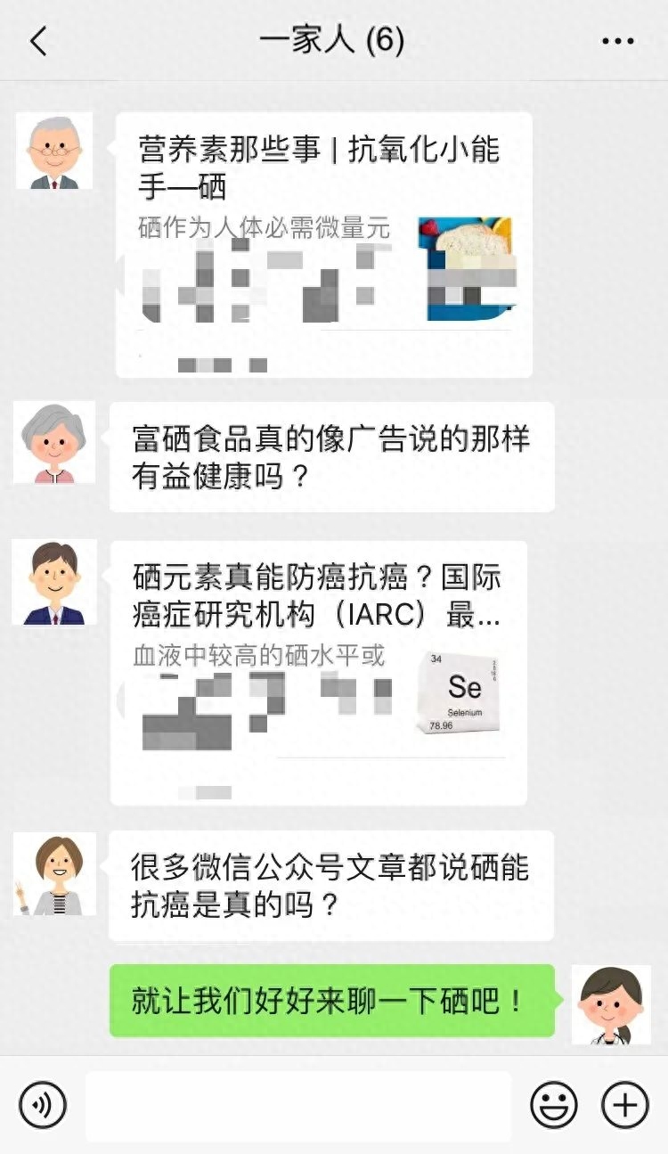 大人要补硒吗(成人补硒每天补多少量)-硒宝网