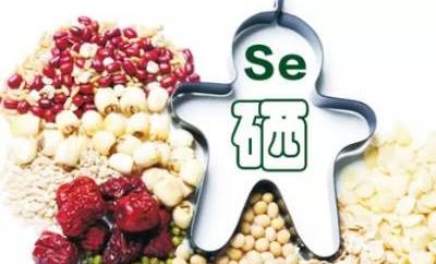 大人要补硒吗(大人要补硒吗)-硒宝网