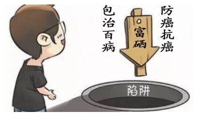 大人要补硒吗(大人要补硒吗)-硒宝网