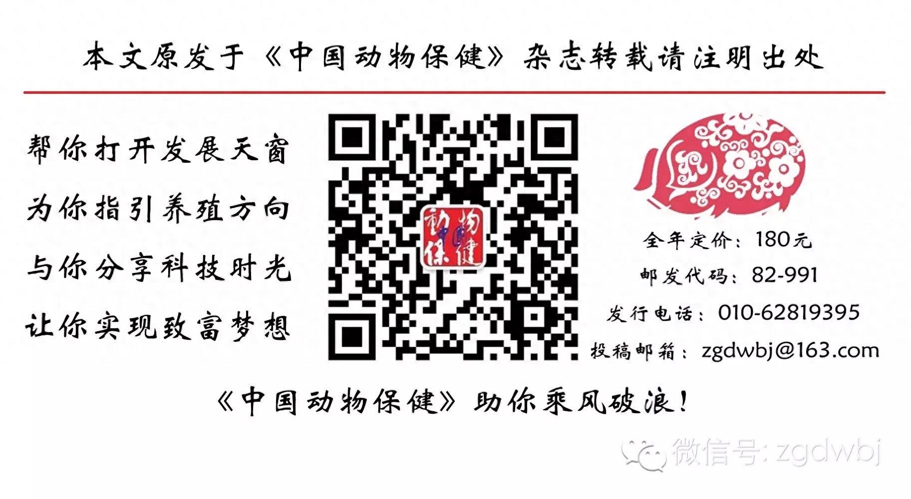 仔猪为什补硒（仔猪补硒多了什么症状）-硒宝网