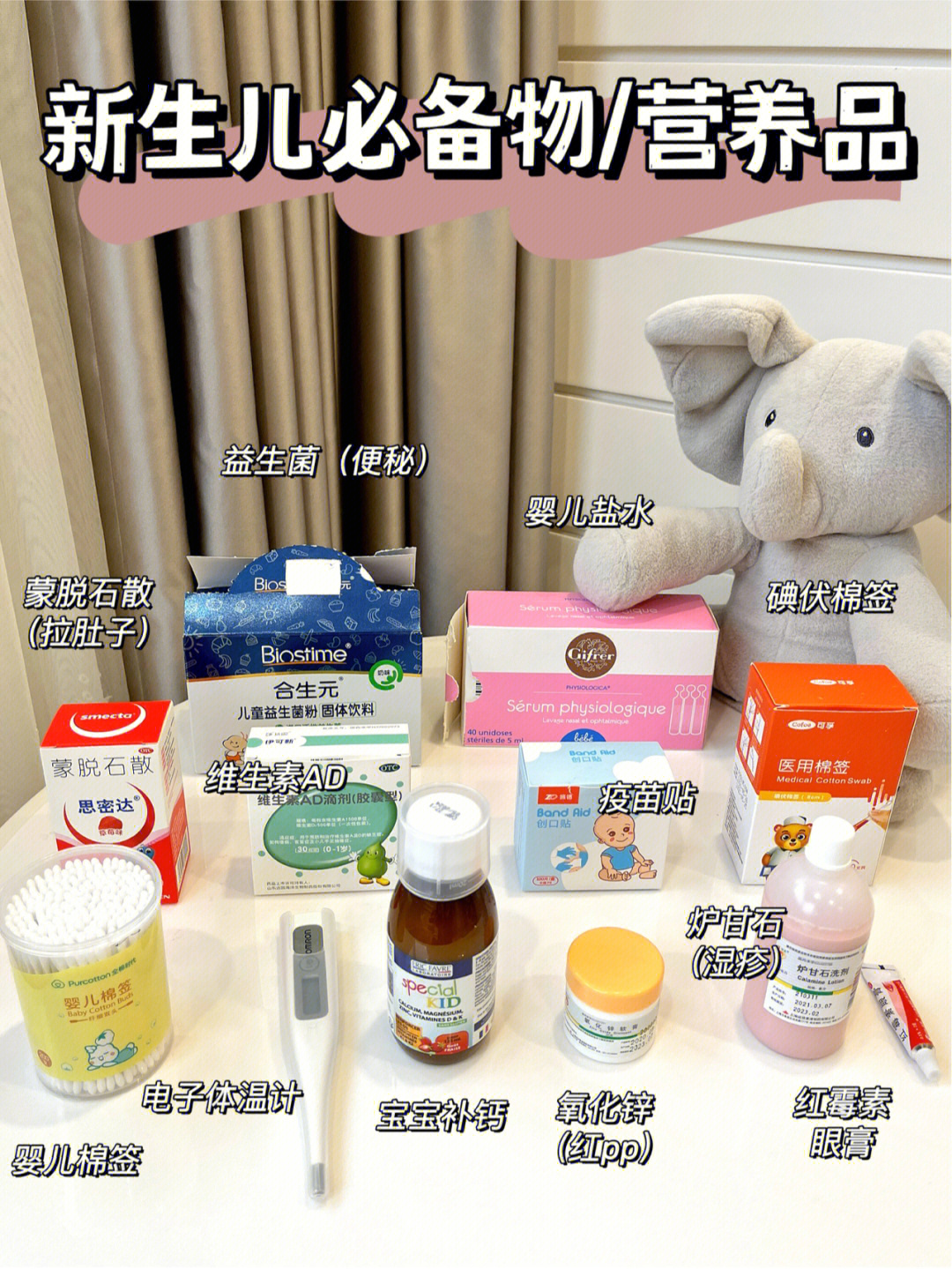 母牛用补硒吗（母牛用补硒吗）-硒宝网