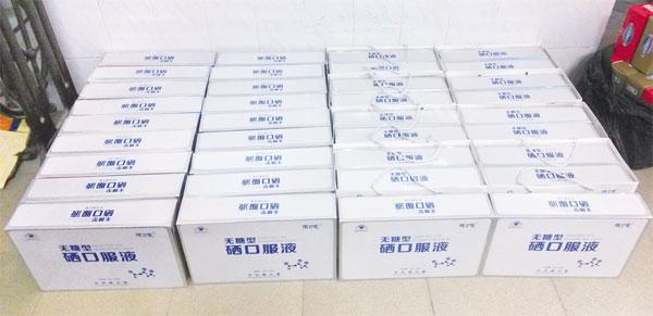 老人需补硒吗(老人需补硒吗)-硒宝网