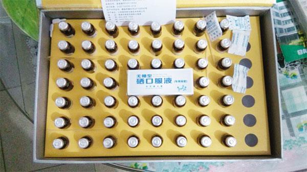 老人需补硒吗(老人需补硒吗)-硒宝网