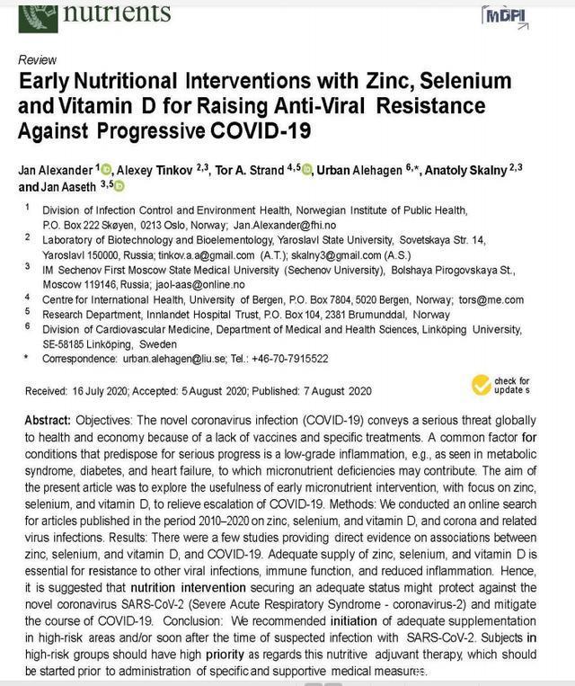 感染新冠补硒（关于补硒对抗新冠肺炎）-硒宝网