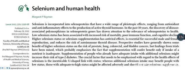感染新冠补硒（关于补硒对抗新冠肺炎）-硒宝网