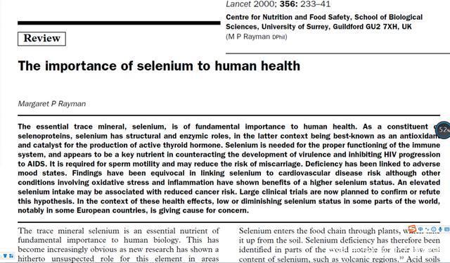 感染新冠补硒（关于补硒对抗新冠肺炎）-硒宝网