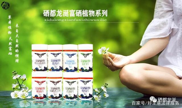 感染新冠补硒（关于补硒对抗新冠肺炎）-硒宝网