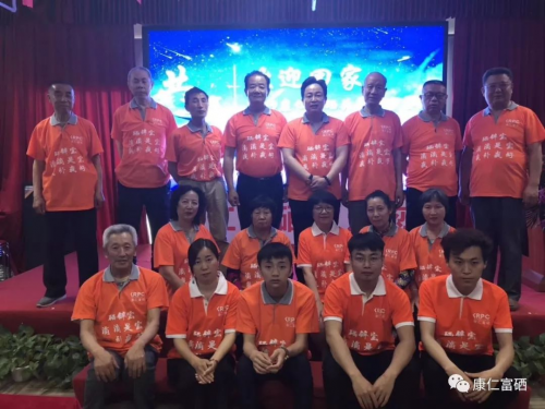 补硒日是哪天(天邦牌补硒口服液)-硒宝网