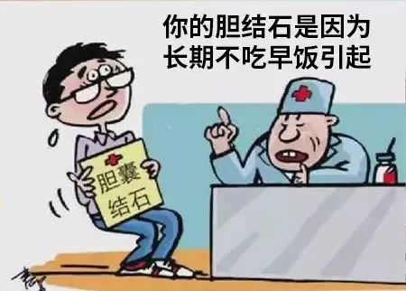 补硒与胆结石（胆结石可以补硒吗）-硒宝网