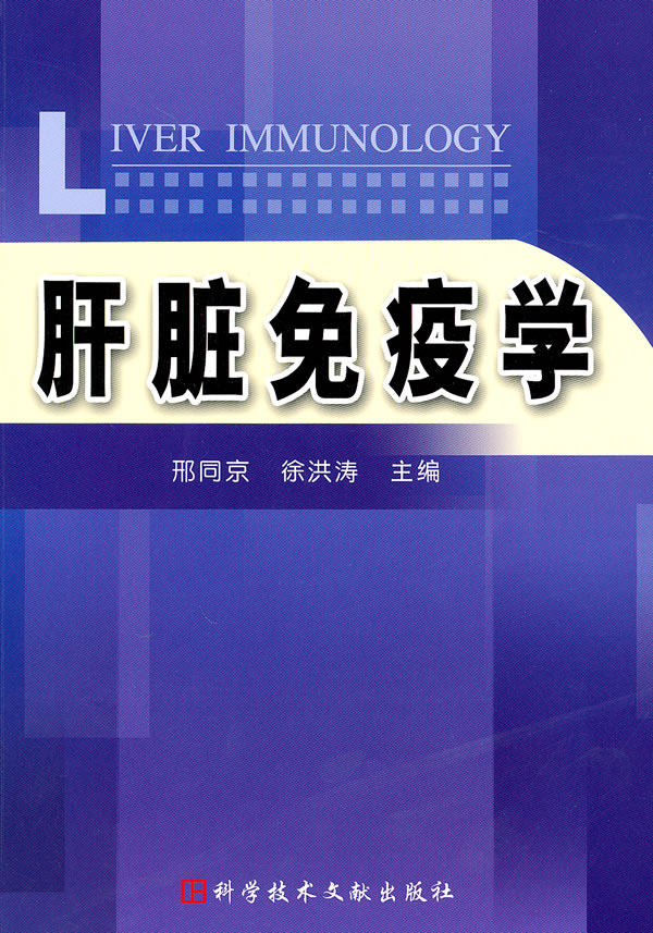 护肝如何补硒(补硒肝脏)-硒宝网