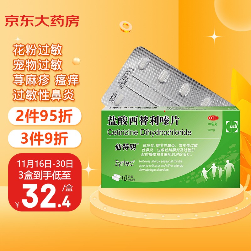 水泡能补硒吗(硒水泡澡的好处)-硒宝网