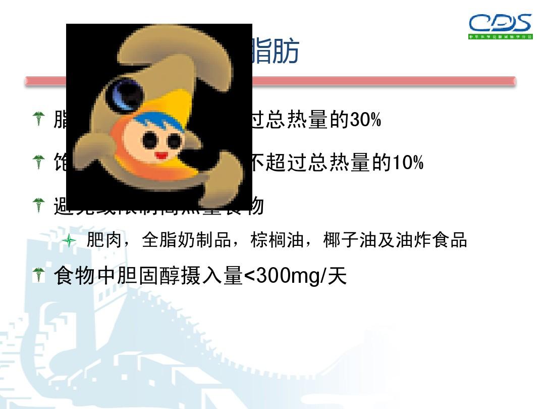 冠心病需补硒(冠心病补硒和不补的区别)-硒宝网