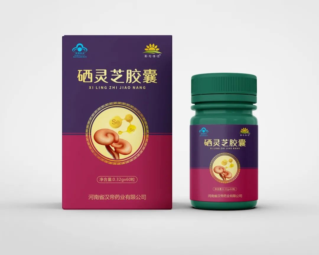 补硒后眼睛肿(眼睛肿补硒后会好吗)-硒宝网