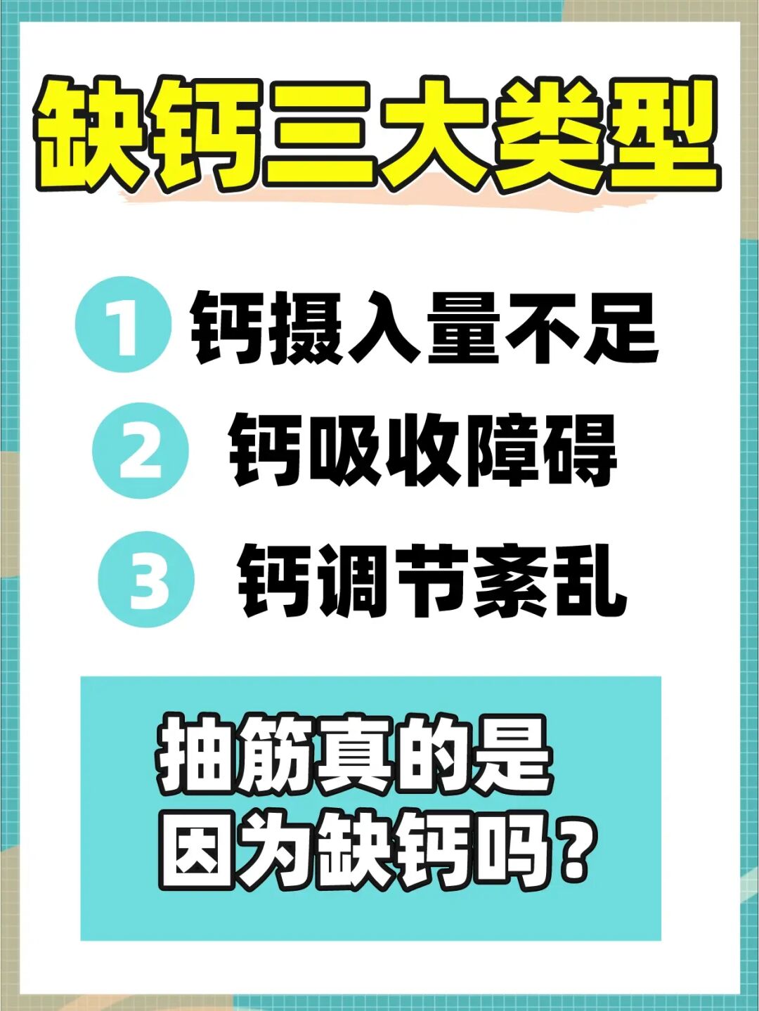 补硒后眼睛肿(补硒后眼睛肿)-硒宝网