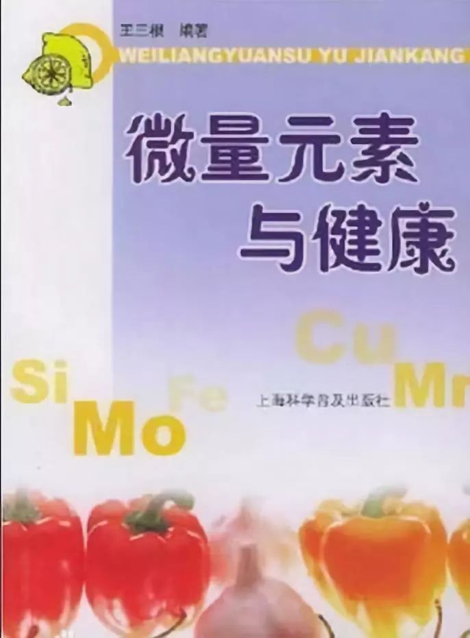 胃癌能补硒吗（胃癌补硒有好处吗）-硒宝网